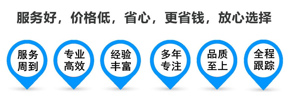 南华货运专线 上海嘉定至南华物流公司 嘉定到南华仓储配送